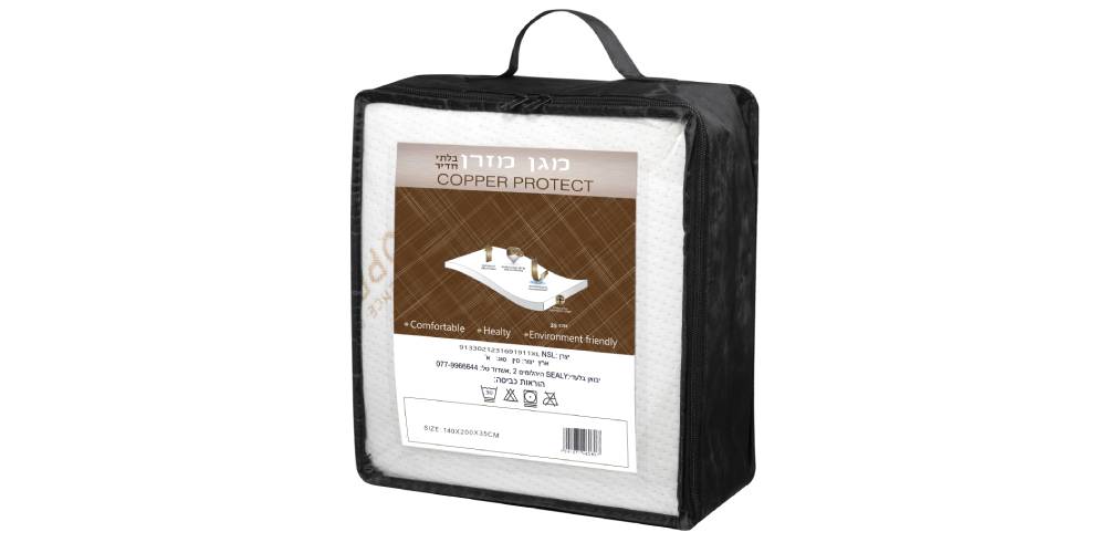 מגן מזרן copper בלתי חדיר לנוזלים