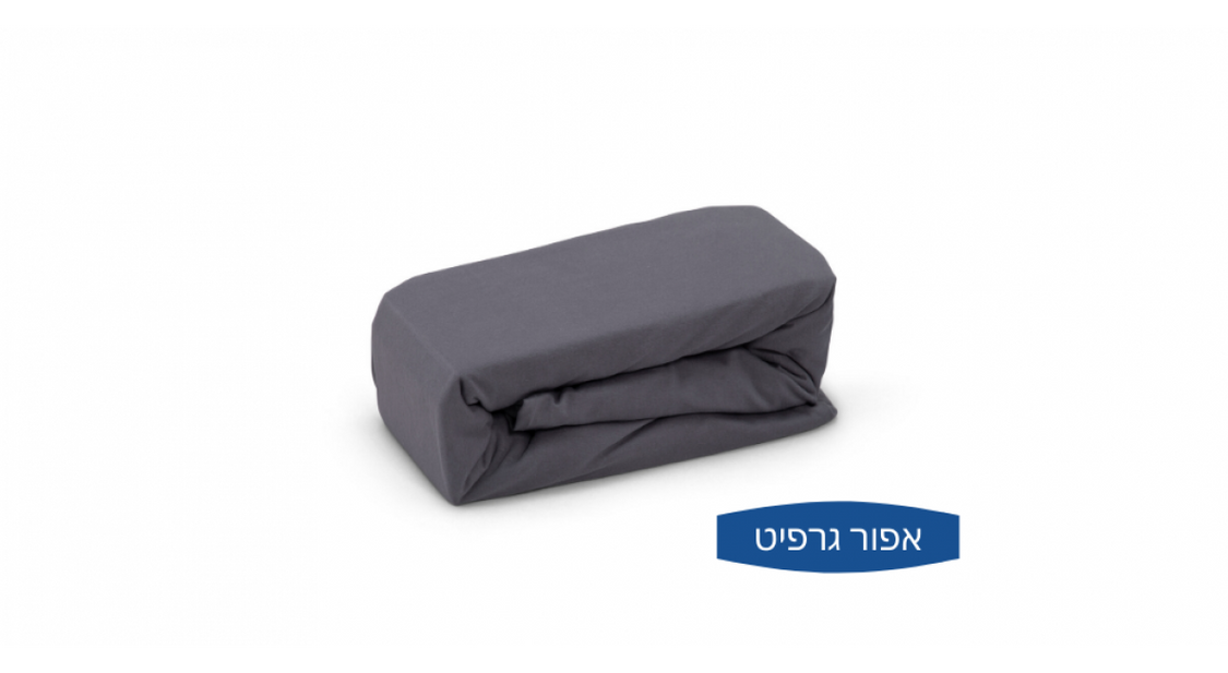 13 סדיני Sealy stretch