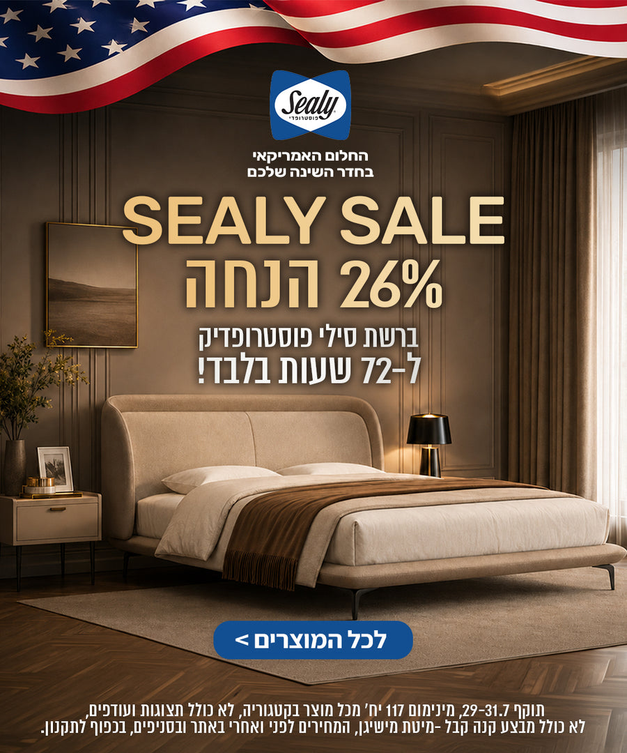 Sealy